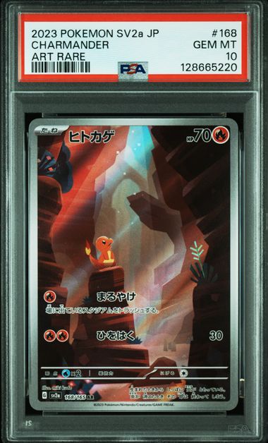 CHARMANDER ART RARE PSA 10