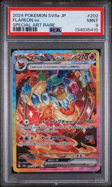 TERASTAL FEST ex #202 FLAREON ex SPECIAL ART RARE PSA 9