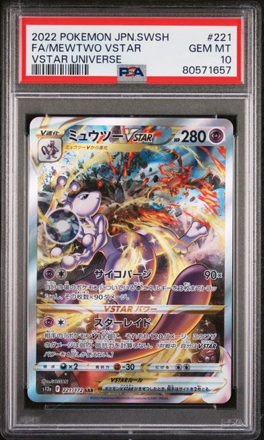 2022 POKEMON JAPANESE SWORD & SHIELD VSTAR UNIVERSE #221 FA/MEWTWO VSTAR VSTAR UNIVERSE