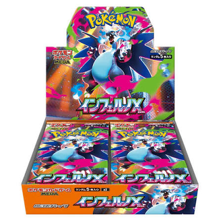 Inferno Booster Box