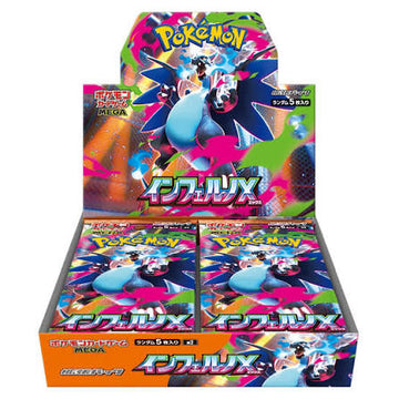 Inferno Booster Box