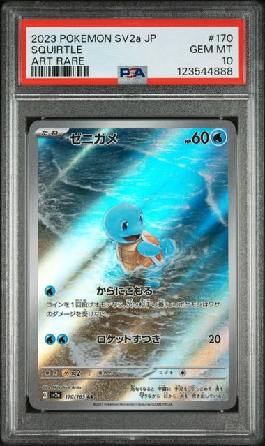 JAPANESE SV2a-POKEMON CARD 151 #170 SQUIRTLE ART RARE PSA 10