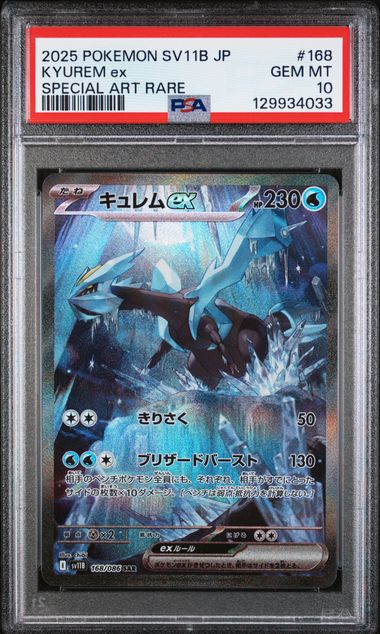 2025 POKEMON JAPANESE SV11B-BLACK BOLT #168 KYUREM ex SPECIAL ART RARE
