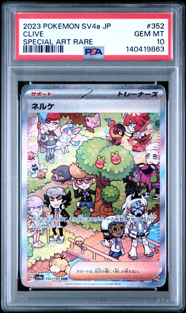 V4a-SHINY TREASURE ex #352 CLIVE SPECIAL ART RARE PSA 10